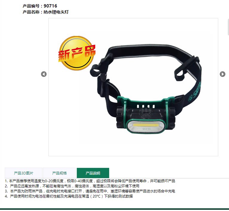 SATA 도구 다기능 디퓨저 헤드라이트 90709 90710 90716 90903 90902