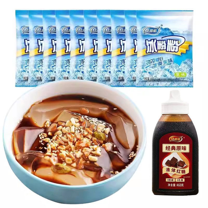 康雅酷冰粉粉家用四川冰粉材料配料全套红糖冰粉摆摊专用冰凉粉,咖啡/麦片/冲饮,天然粉粉食品,淘宝优惠券,粉丝福利购,淘宝优惠卷
