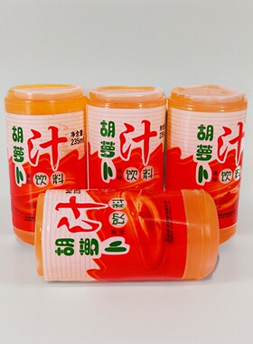 甘肃特产胡萝卜果味饮料 胡萝卜饮料235mlg*20瓶整件