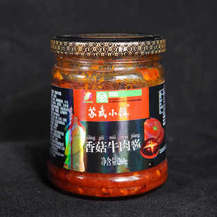 苏武小镇香菇牛肉酱拌面拌菜调味佳品炒菜夹馍下饭好选择