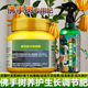 佛手树专用肥料盆栽佛手专用土壤复合营养液叶面肥浓缩水溶化肥料