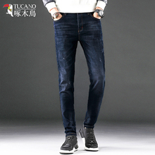 69元包邮  啄木鸟 弹力修身牛仔裤（有加绒款）