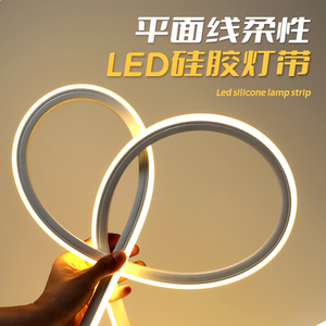 柔性硅胶灯带线条灯嵌入式软灯条灯槽吊顶弧形led线性灯防水套管