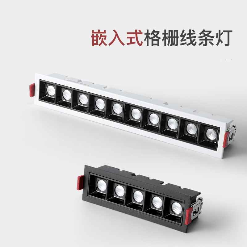 线条灯嵌入式led聚光射灯家用无主灯客厅照明长条格栅灯cob线性灯
