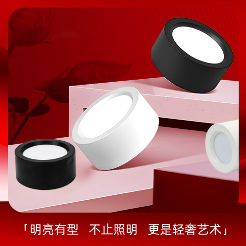 暖阳明装筒灯圆形免开孔天花灯吸顶客厅走廊过道灯家装明装射灯