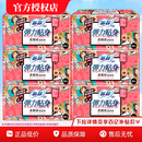 苏菲卫生巾女日夜用组合装 整箱批发290mm加长姨妈巾组合官方正品
