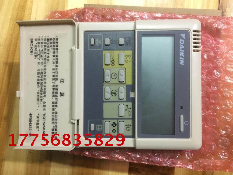 BRC1C611 daikin Air Conditioning Parts drive-by-wire Communicator Control panel Air conditioner switch commercial VRV household VRVin the Large household appliances , Large appliance parts , Air Conditioning Parts  category - from Buy2taobao.com to provide professional Taobao agent buy service