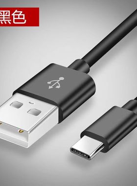 适用三星S10-数据线S9手机typecOTG线人体称点读机蓝牙耳机摄像头