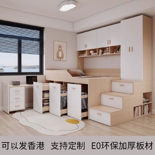 香港可发衣柜床半高定制书桌储物抽拉卧室儿童踏步收纳实木高箱床