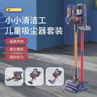 扫把簸箕全套仿真扫地机 儿童电动过家家吸尘器扫地清洁玩具套装