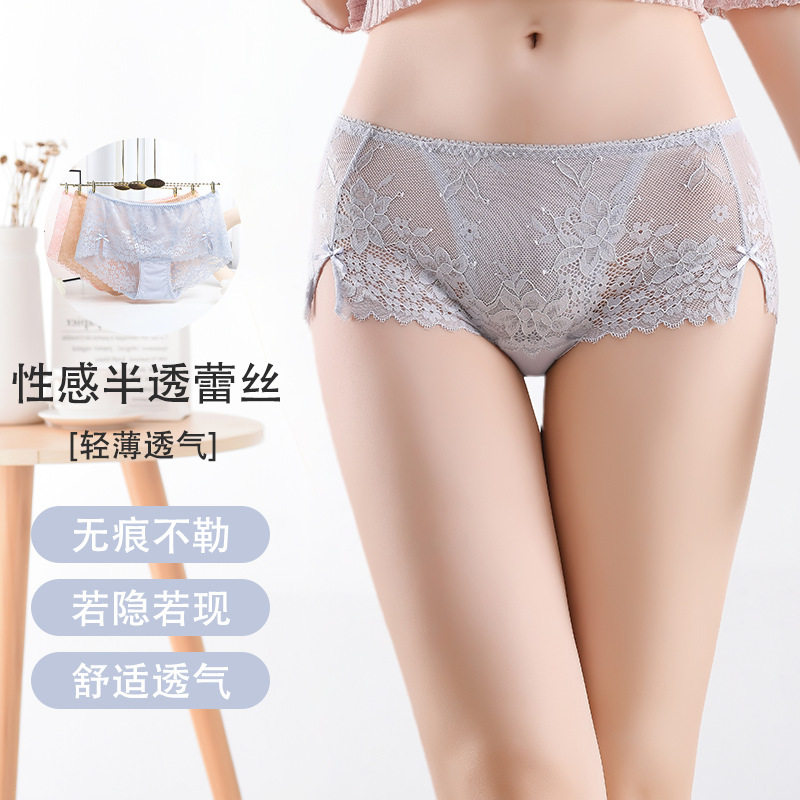 内裤高颜值三角裤蝴蝶结开叉蕾丝内裤女空气裸感夏季女士,女士内衣/男士内衣/家居服,男三角内裤,淘宝优惠券,粉丝福利购,淘宝优惠卷