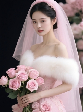 2025婚纱披肩冬季新款高档皮草结婚新娘礼服秀和服外搭斗篷披风厚