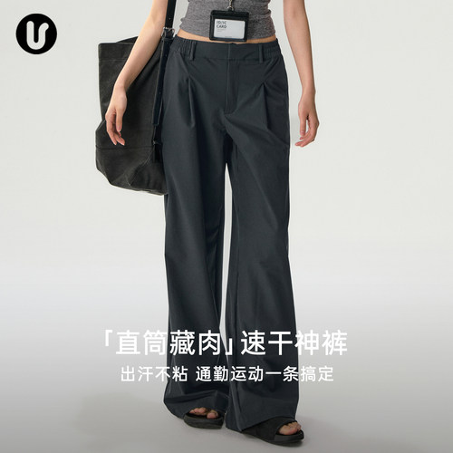Umeko宽松通勤运动裤健身训练裤