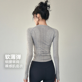 套装 瑜伽运动上衣女新款 秋冬跑步登山速干普拉提训练健身服长袖 服