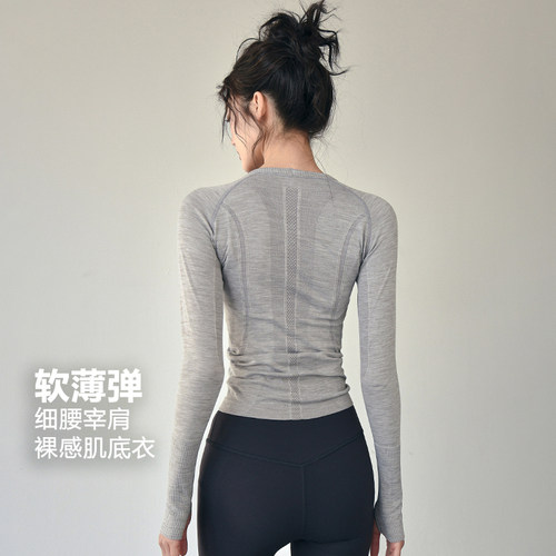 瑜伽运动上衣女士速干户外跑步季