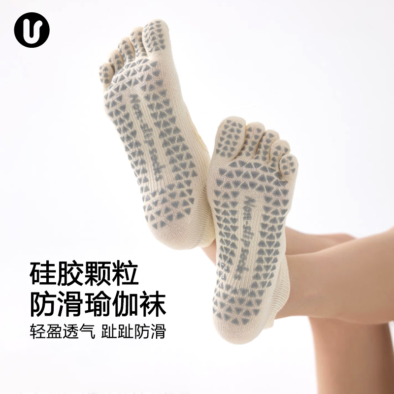 Umeko专业瑜伽普拉提五指袜防滑