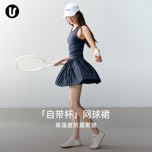 Umeko运动网球裙套装女瑜伽背心