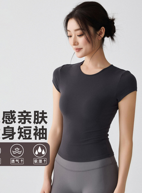 运动短袖女新款速干修身瑜伽t恤套装跑步普拉提训练服健身上衣夏
