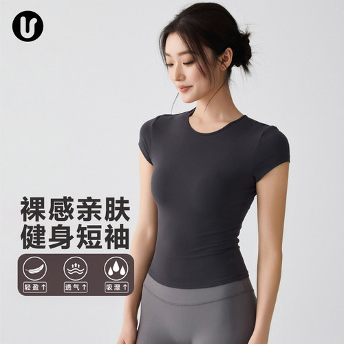 Umeko运动短袖女速干高弹瑜伽服
