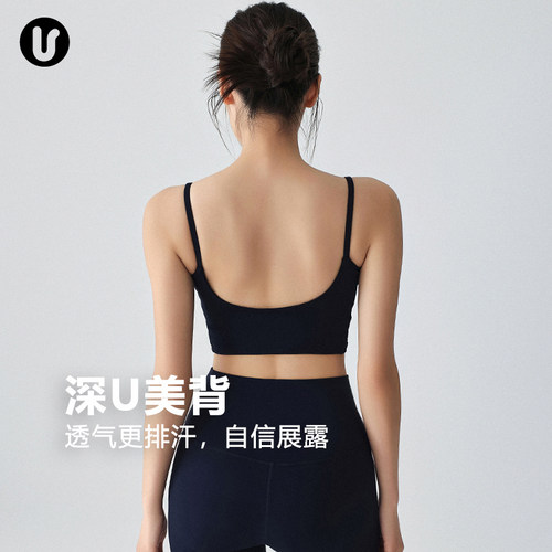 运动内衣女款带胸垫美背防震外穿