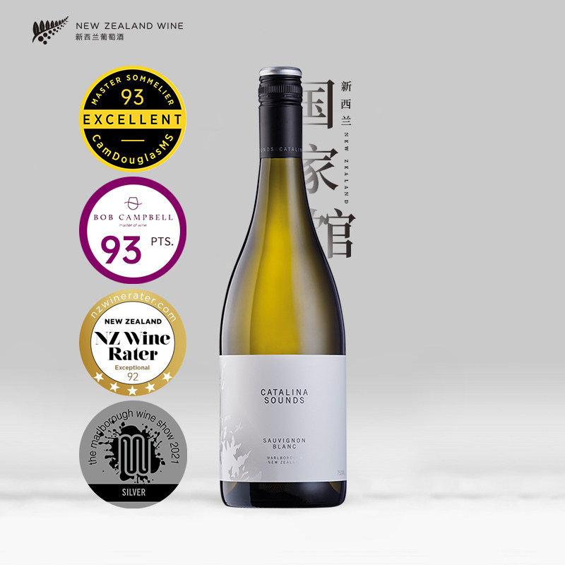 BC93分 新西兰卡特琳娜之声长相思干白葡萄酒24年catalina sounds