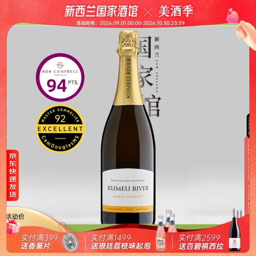 库妙河天然型高泡起泡酒BC94分