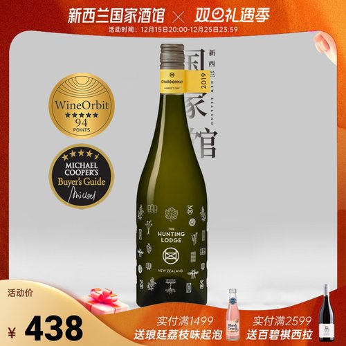 琅廷酒庄单一园霞多丽干白葡萄酒