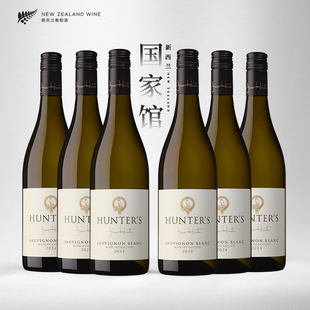 Decanter91分 Hunter's亨特酒庄马尔堡长相思干白葡萄酒整箱装