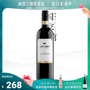阿尔法多姆斯领航员梅洛赤霞珠混酿干红葡萄酒Alpha BC91分 Domus