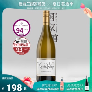 Kumeu BC钟爱口粮酒 River库妙河酒庄乡村霞多丽干白葡萄酒2024