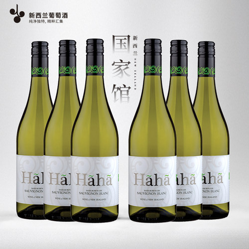 wo93新生代精品酒庄长相思干白