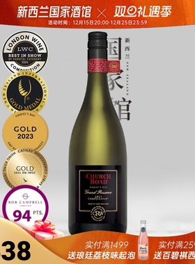 金奖BC94分 Church Road虔途红标珍藏霞多丽干白葡萄酒