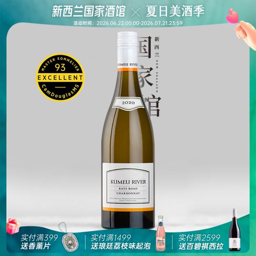库妙河睿睿路霞多丽白葡萄酒JS95