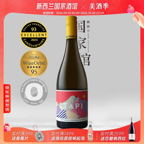 TAPI塔普霞多丽白葡萄酒