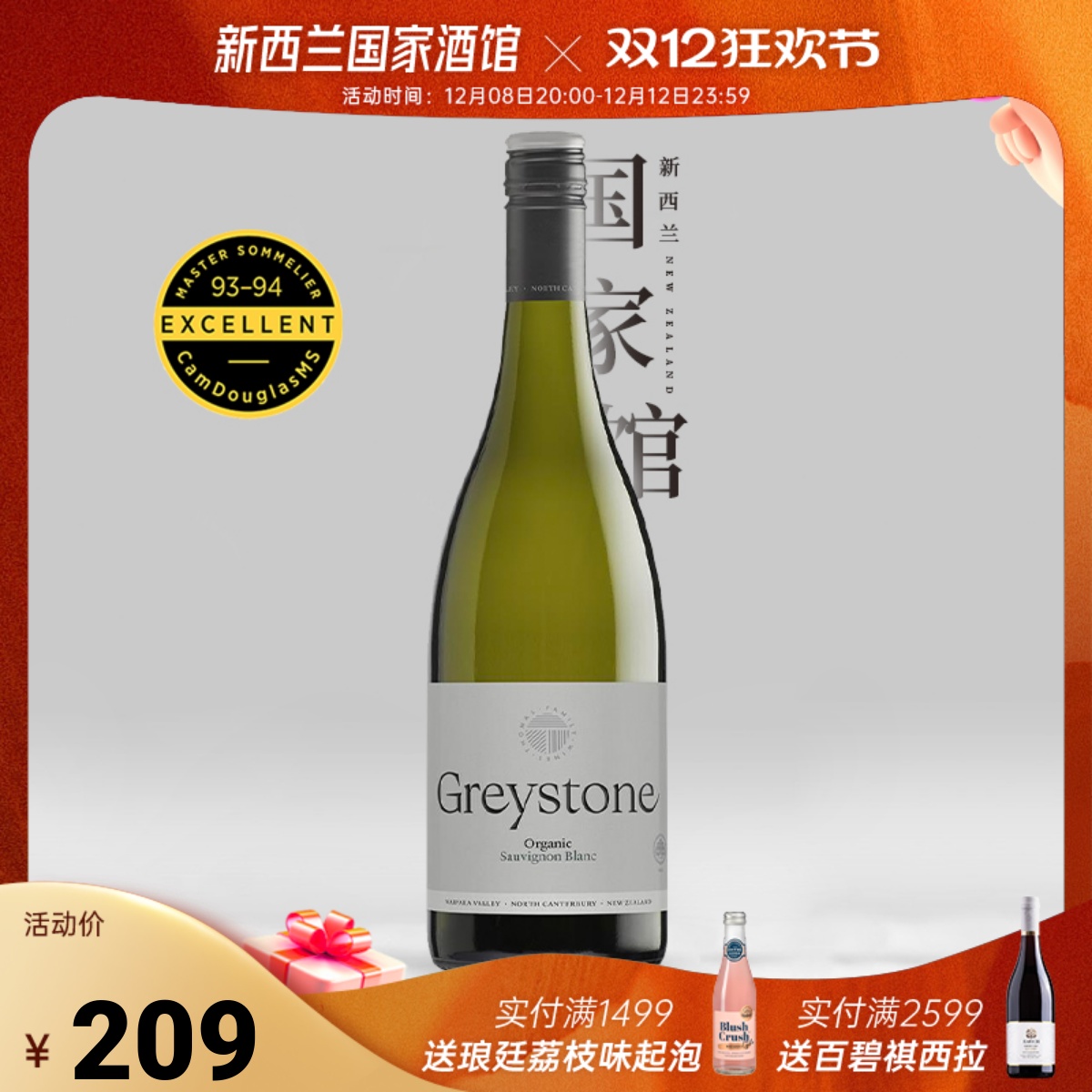 杰出代表佳作 享誉盛名 果香四溢