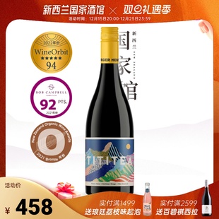 Nolr Pinot 法桶陈酿12个月 新西兰蒂雅黑皮诺干红葡萄酒TITITEA