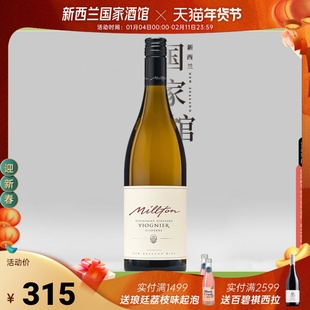 精品单一园 Millton新西兰米尔顿酒庄利维波特园维奥涅尔白葡萄酒