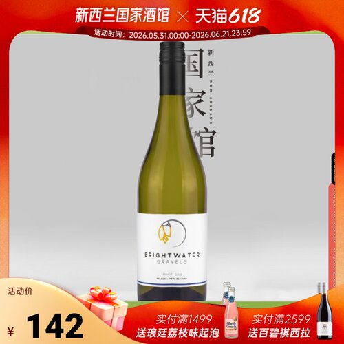 沁水石灰皮诺干白葡萄酒