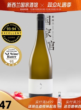 新西兰卡特琳娜之声雪白之声长相思干白葡萄酒catalina sounds