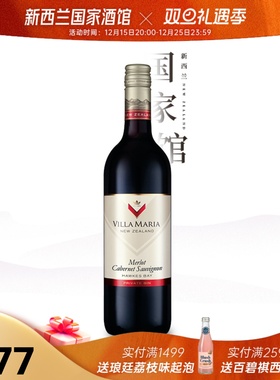 Villa Maria新玛利珍匣梅洛赤霞珠马尔贝克红葡萄酒375ML