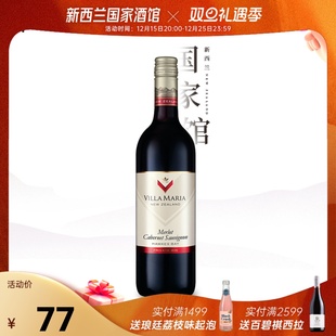 Villa Maria新玛利珍匣梅洛赤霞珠马尔贝克红葡萄酒375ML