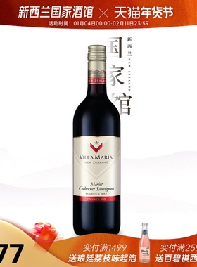 Villa Maria新玛利珍匣梅洛赤霞珠马尔贝克红葡萄酒375ML