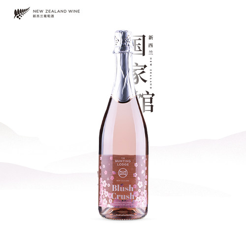 琅廷长相思甜起泡葡萄酒