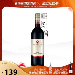 新西兰原瓶进口新玛利珍匣梅洛赤霞珠红葡萄酒Villa Maria