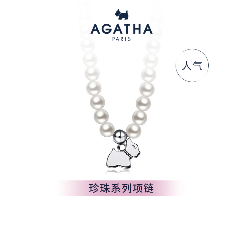 【进口免税】AGATHA/瑷嘉莎珍珠项链女轻奢高级感锁骨链串珠饰品 饰品/流行首饰/时尚饰品新 项链 原图主图