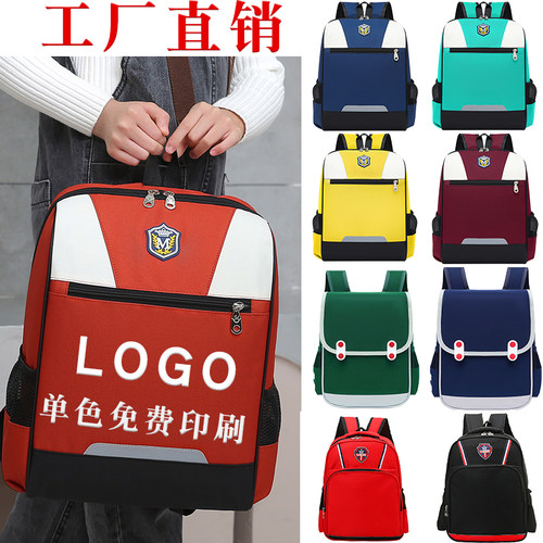 儿童双肩包书包印字定制logo