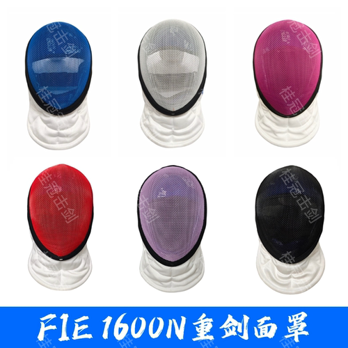 BEYOND正品FIE1600N不锈钢重剑面罩击剑面具符合国际国内比赛