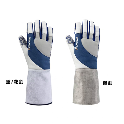 FVANGO FENCING2025新品花剑重剑防滑手套专业运动员比赛手套新规