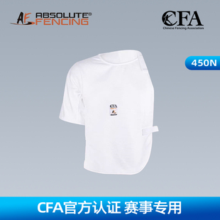 AF击剑新款 尼龙击剑背心CFA新标450N儿童男子女子比赛击剑服