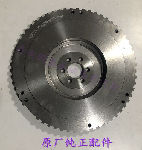 风骏35491QE发动机飞轮总成原厂